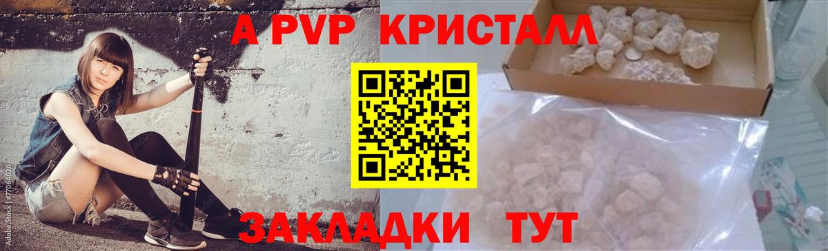 Alpha PVP СК  Alpha PVP  Вязьма  хочу наркоту  Вход с VPN 