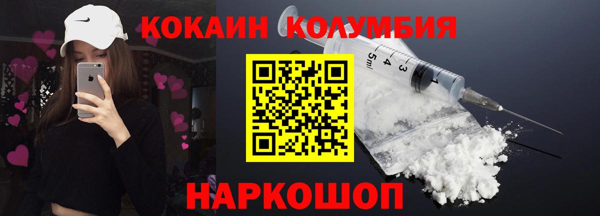 COCAIN 98% Вязьма
