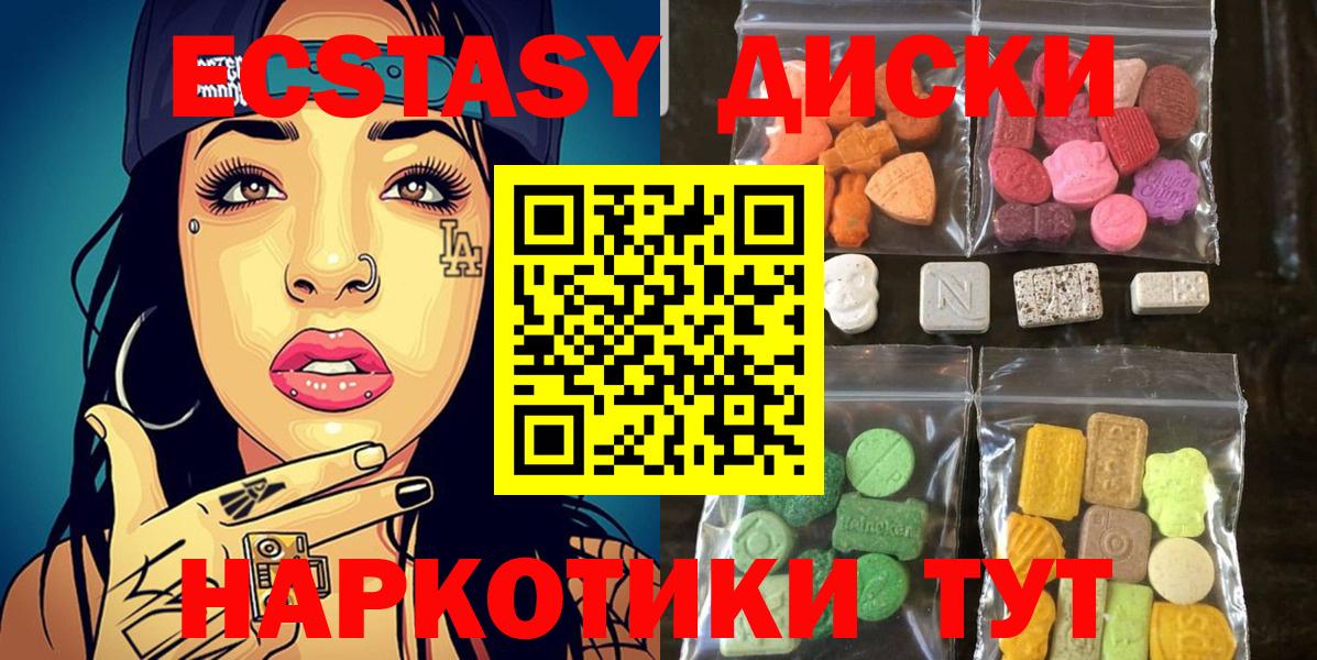 хочу   Экстази DUBAI  Экстази 300 mg  Вход с VPN  Вязьма  ЭКСТАЗИ 