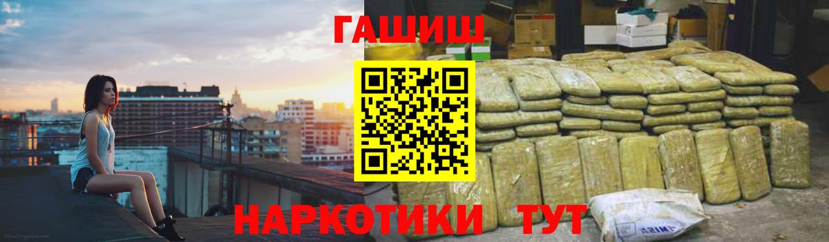 Вязьма  продажа наркотиков  Вход с VPN  ГАШ Premium  ГАШ хэш 