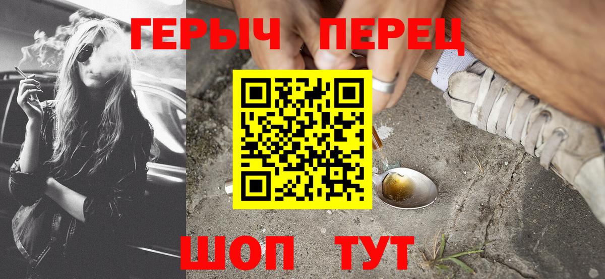 Героин Афган Вязьма