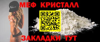 MESCALINE Ижевск