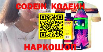 MESCALINE Ижевск