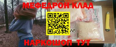 экстази Иваново