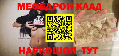 MESCALINE Ижевск