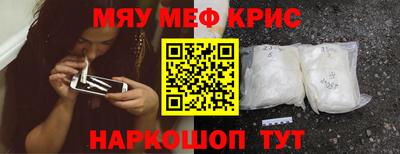 MESCALINE Ижевск