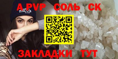 MESCALINE Ижевск