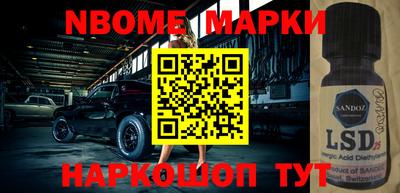 MESCALINE Ижевск