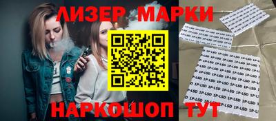 MESCALINE Ижевск