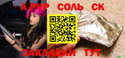 винт Ивантеевка