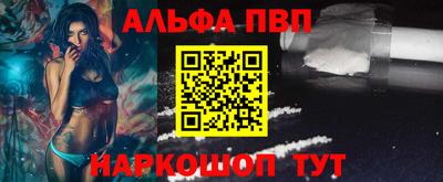 винт Ивантеевка
