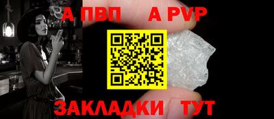 apvp Каменск-Уральский