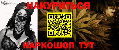 винт Ивантеевка