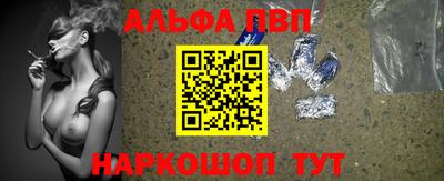 apvp Каменск-Уральский