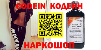 таблы Камень-на-Оби
