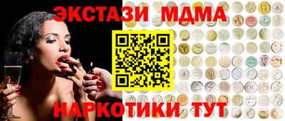 экстази Иваново