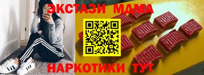 экстази Иваново