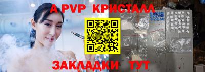 экстази Иваново