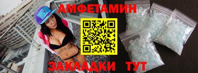 экстази Иваново
