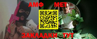 экстази Иваново