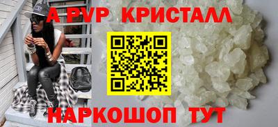 экстази Иваново