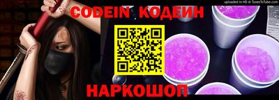 винт Ивантеевка