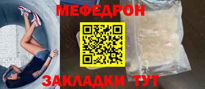 экстази Иваново