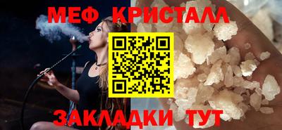 экстази Иваново