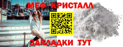 экстази Иваново