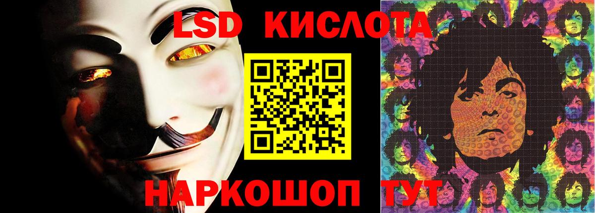 LSD-25 экстази кислота  LSD-25 экстази кислота  Вход с VPN  Вязьма 