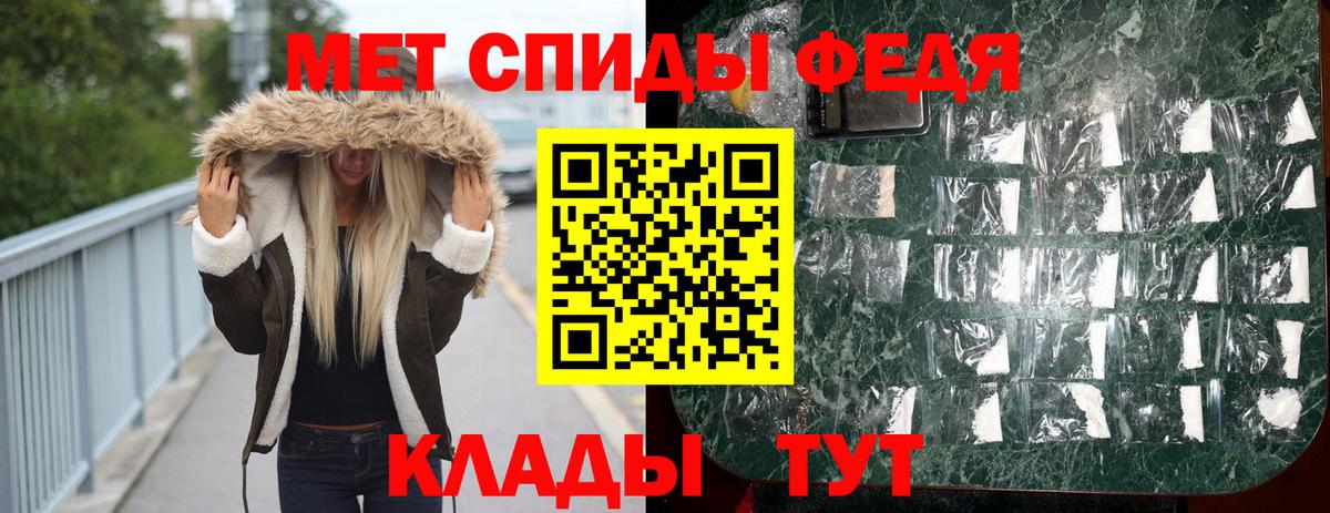 МЕТАМФЕТАМИН кристалл  Вход с VPN  Вязьма  МЕТАМФЕТАМИН кристалл 