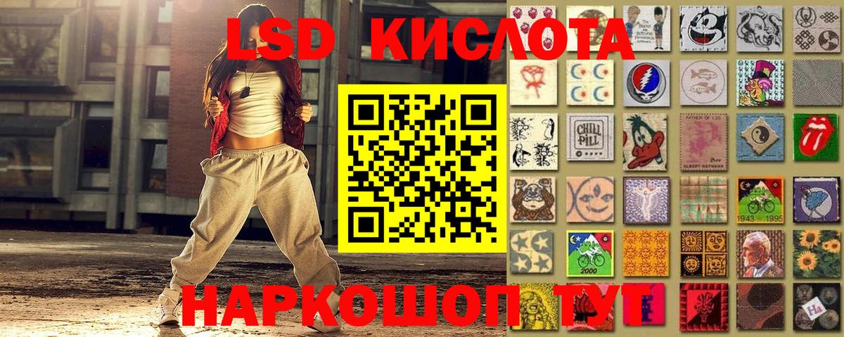 Наркотические марки  купить закладку  Вход с VPN  Вязьма  Марки NBOMe 1,8мг 