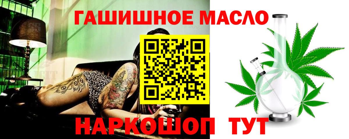 Вязьма  ТГК вейп  Вход с VPN 