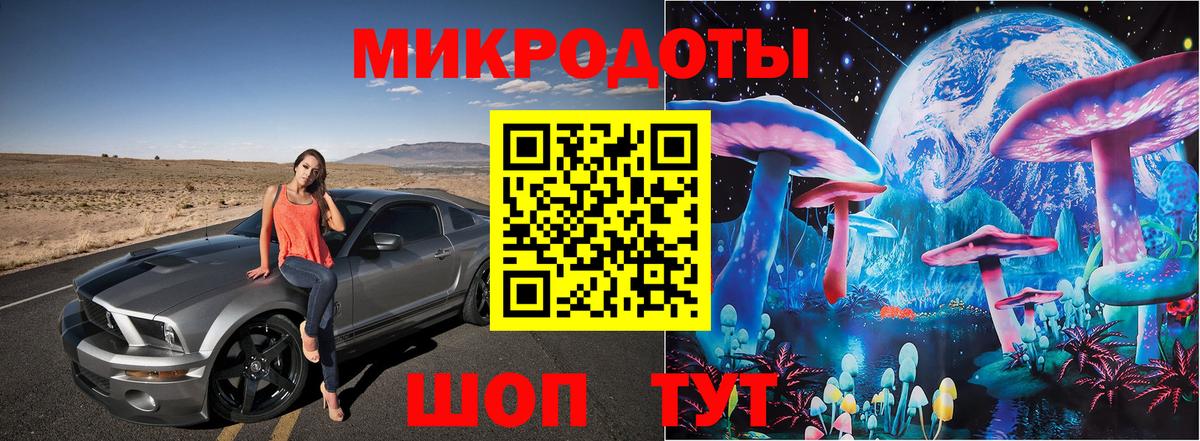 Псилоцибиновые грибы прущие грибы  Вход с VPN  Вязьма 